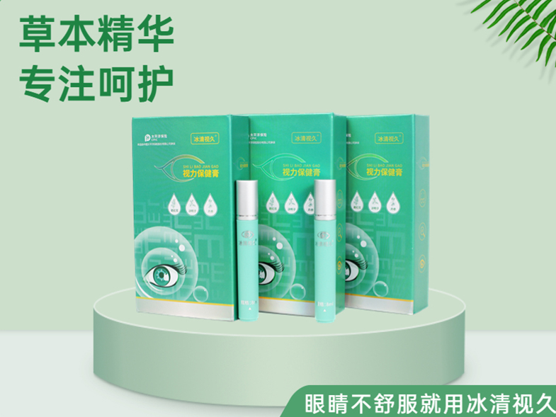 眼部滾珠眼膏OEM貼牌-滾珠按摩眼膏加工定制生產源頭工廠！